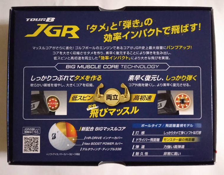 新品ブリヂストン TOUR B JGR ホワイト 4ダース/48個|スポーツ 新品ブリヂストン TOUR B JGR ホワイト 4ダース/48個|スポーツ