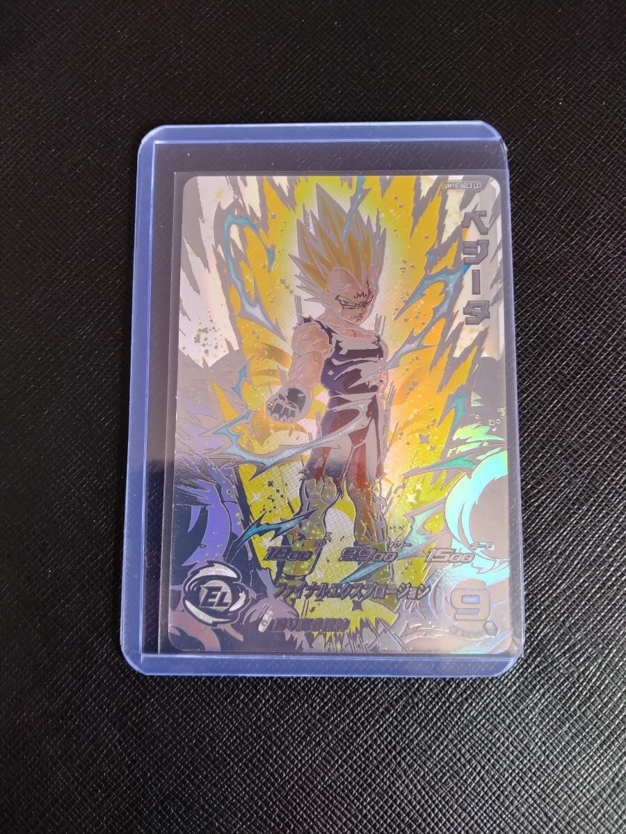 スーパードラゴンボールヒーローズ MM6弾 SEC LC ベジータ UM10