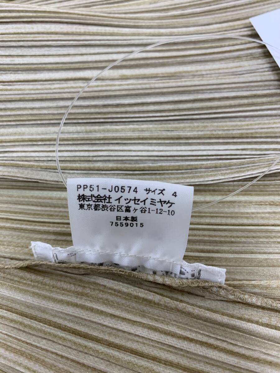 プリーツプリーズイッセイミヤケ PP51-JO574 カーディガン 4 プリーツプリーズイッセイミヤケ PP51-JO574 カーディガン 4