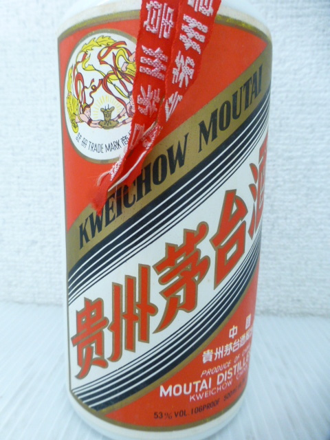 Bibian 比比昂- 【37207】◇未開栓貴州茅台酒マオタイKWEICHOW Bibian 比比昂- 【37207】◇未開栓貴州茅台酒マオタイKWEICHOW