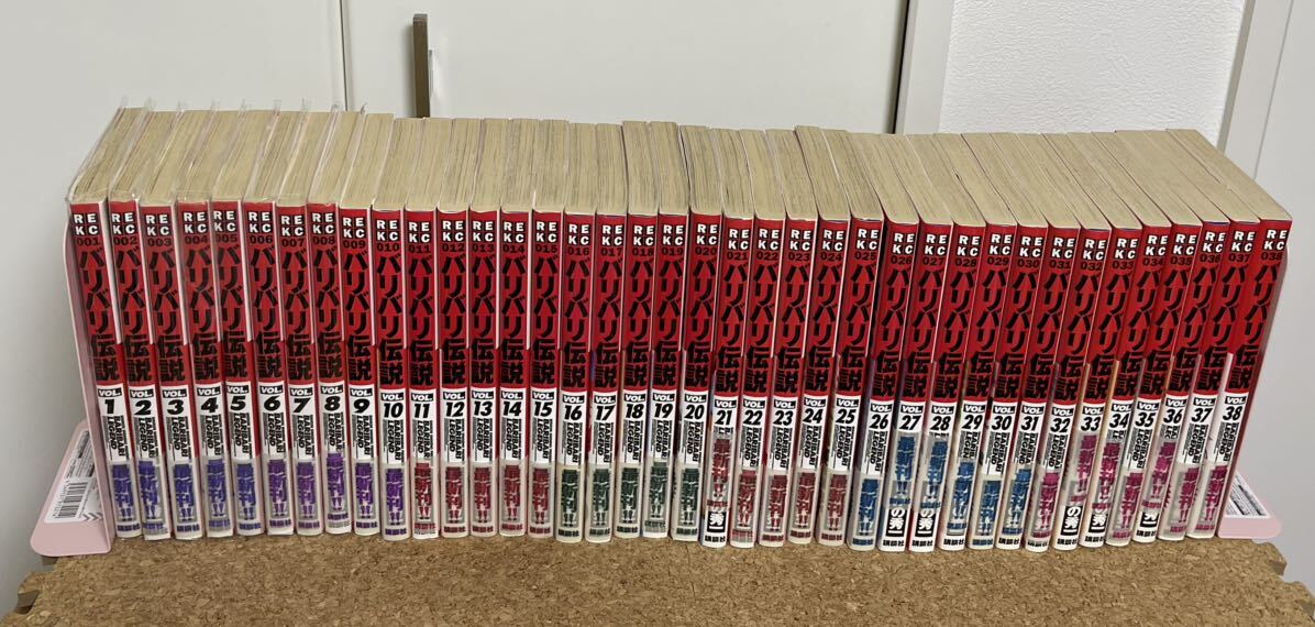 初版多数✨バリバリ伝説 ✨全巻セット しげの秀一 講談社 バリバリ伝説 1〜38巻 全巻 完結 しげの秀一 初版多数 希少