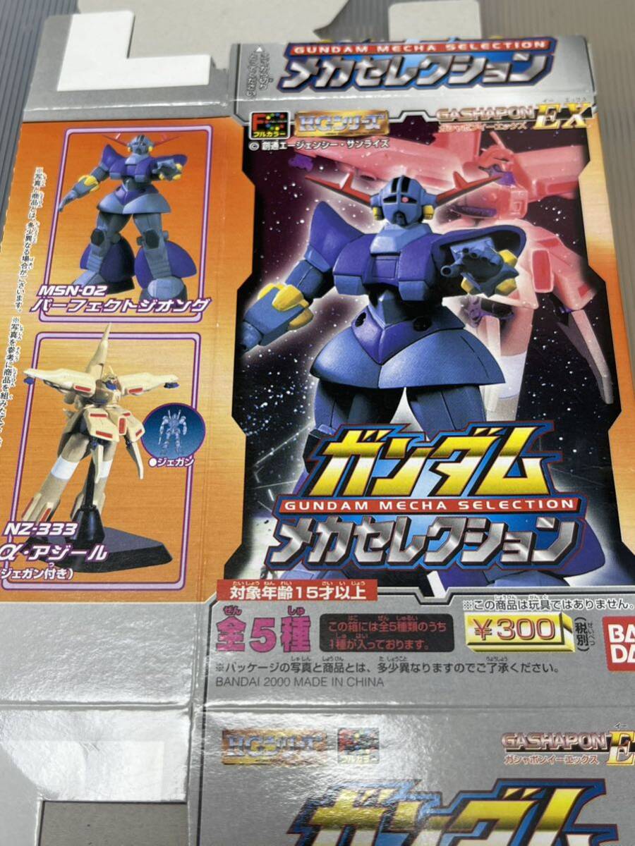 NZ-333 アルファα アジール ジェガン付き 機動戦士ガンダム MS NZ-333 アルファα アジール ジェガン付き 機動戦士ガンダム MS
