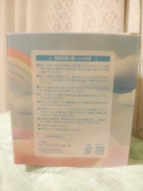 送料無料【Windy キーホルダー 】fujii kaze 藤井風 グッズ 送料無料【Windy キーホルダー 】fujii kaze 藤井風 グッズ