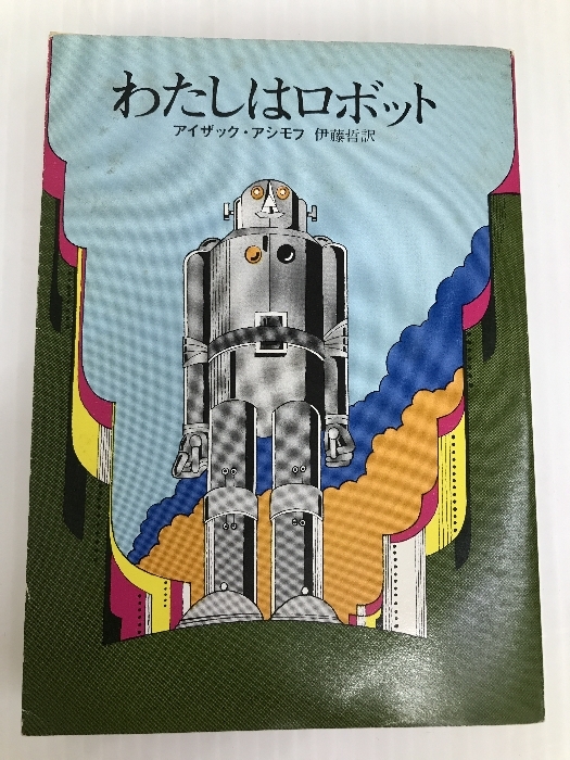 古文書 書簡 横山大観 書簡3通 宮坂捲雄宛 封筒付き 日本画 歴史 古文書 書簡 横山大観 書簡3通 宮坂捲雄宛 封筒付き 日本画 歴史