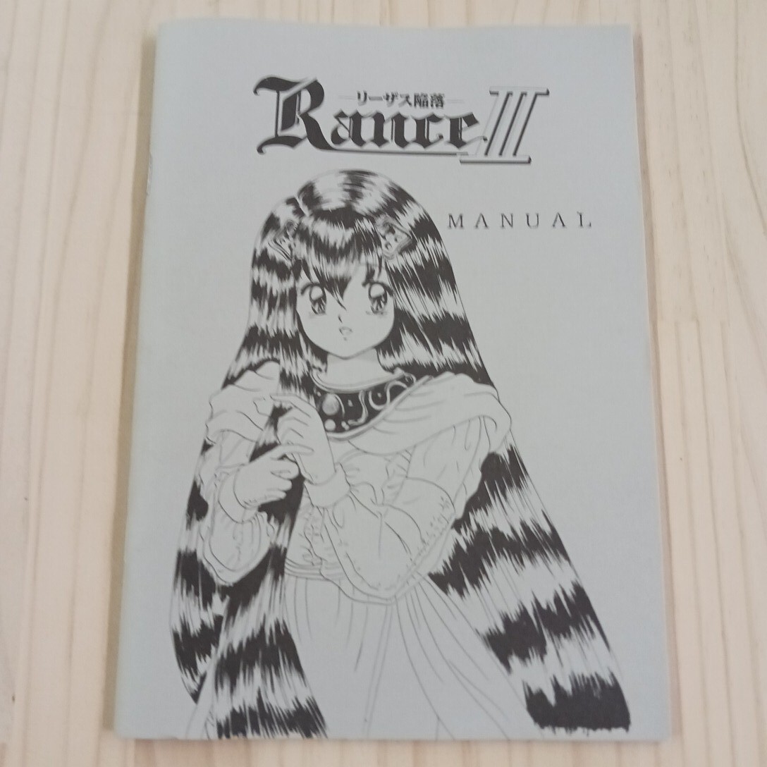 X68000 RanceⅢ ランス3 リーザス陥落 アリスソフト ★送料無料★匿名配送★ 