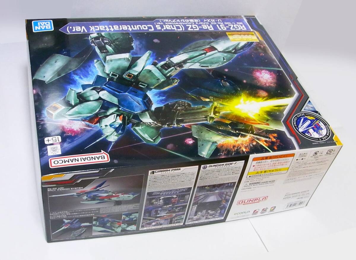 MG 機動戦士ガンダム 逆襲のシャア RGZ-91 リ・ガズィ 逆襲の MG 機動戦士ガンダム 逆襲のシャア RGZ-91 リ・ガズィ 逆襲の