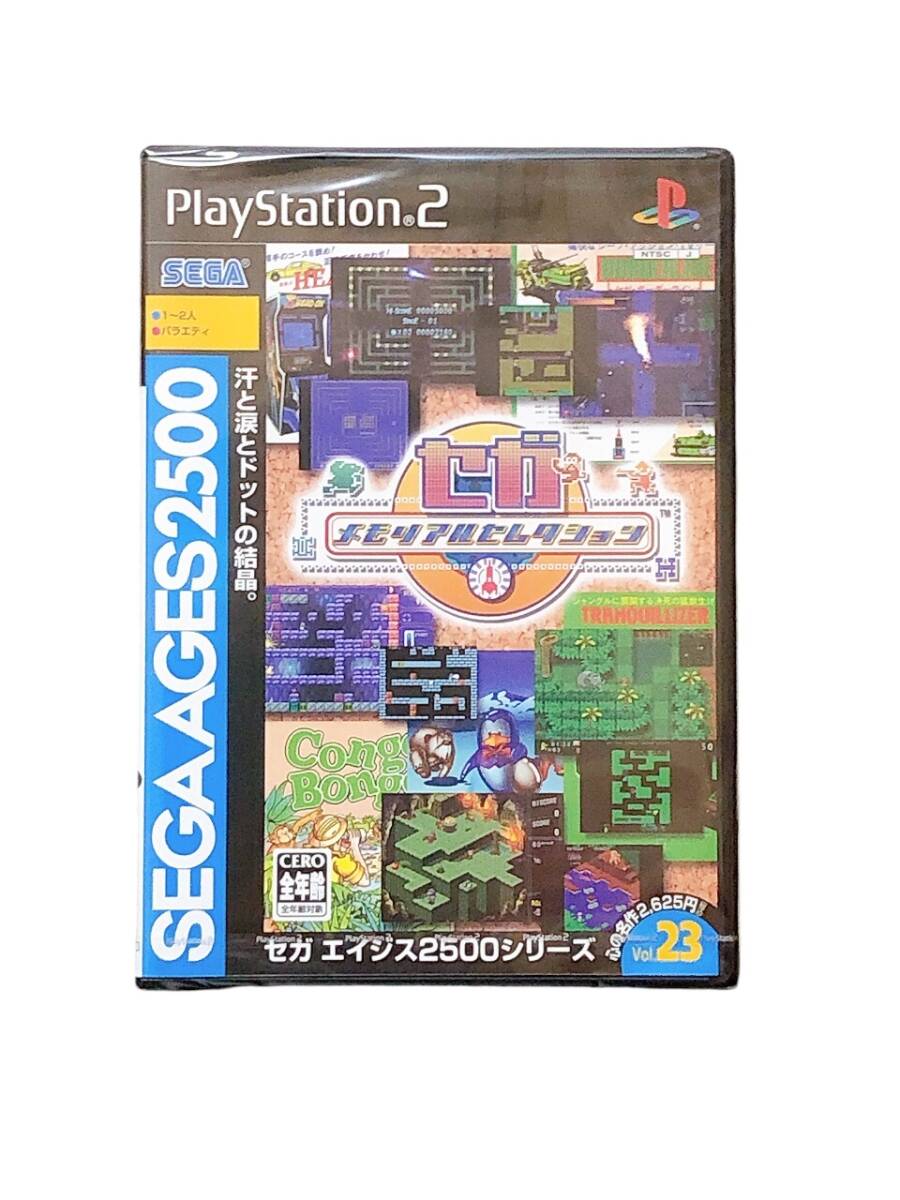 PSA10】ファミ通一族の陰謀/ゼルダの伝説 時のオカリナ/1998 PSA10】ファミ通一族の陰謀/ゼルダの伝説 時のオカリナ/1998