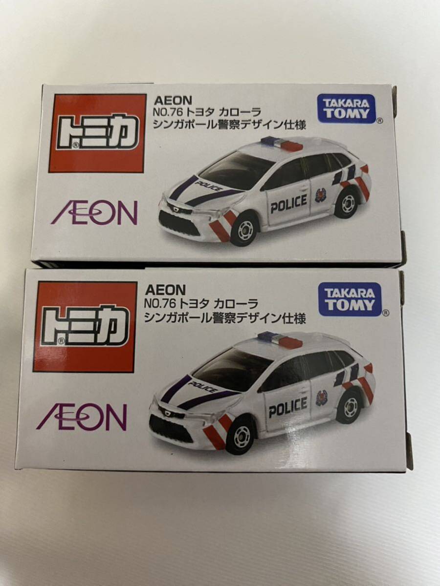 1円から！トミカ TOMICA AEON イオン 限定 シンガポール警察デザイン仕様 No.76 トヨタ カローラ 2個セット オリジナル TOYOTA