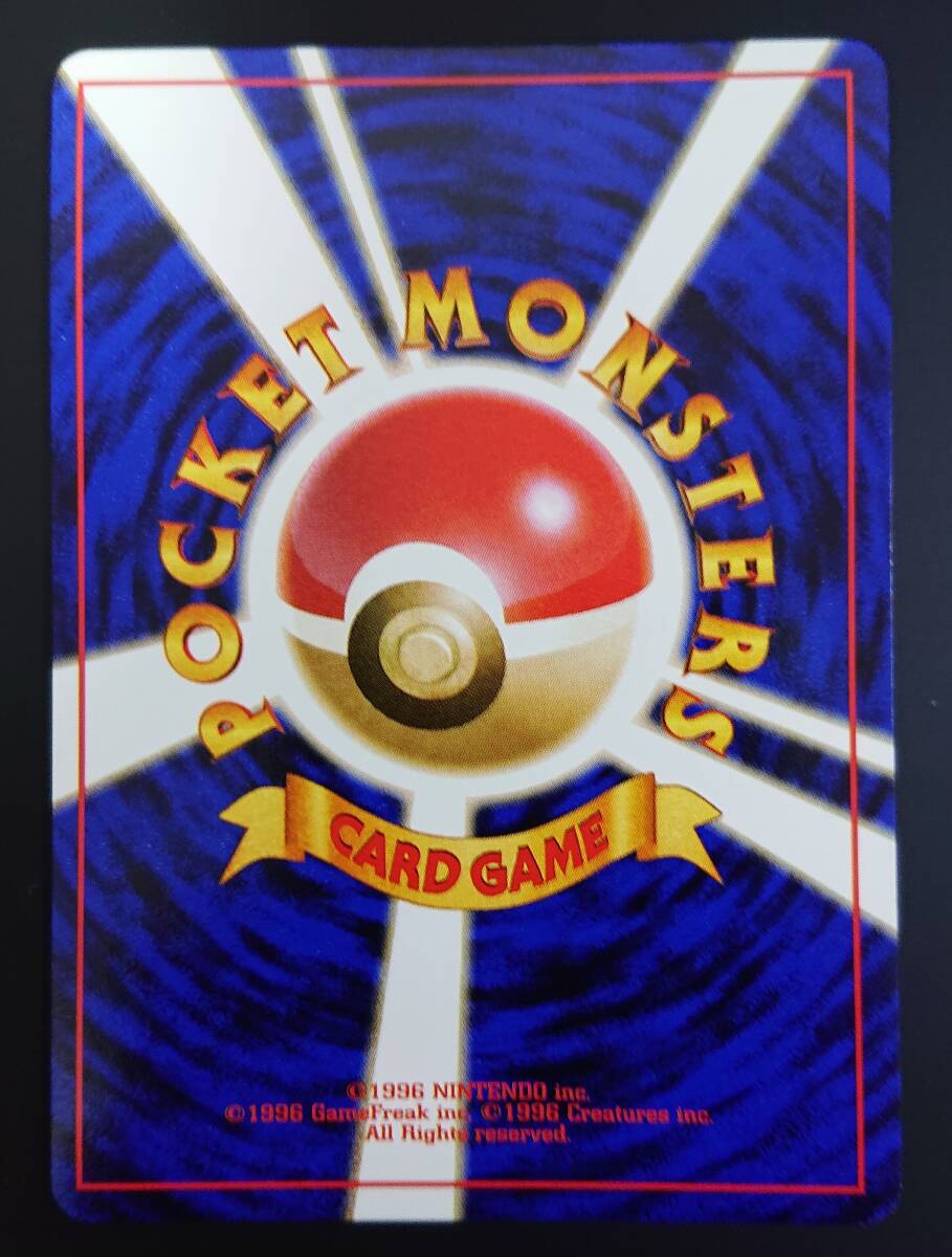 キョウのビードル ポケモンカード 旧裏 ジム拡張第2弾 闇からの キョウのビードル ポケモンカード 旧裏 ジム拡張第2弾 闇からの