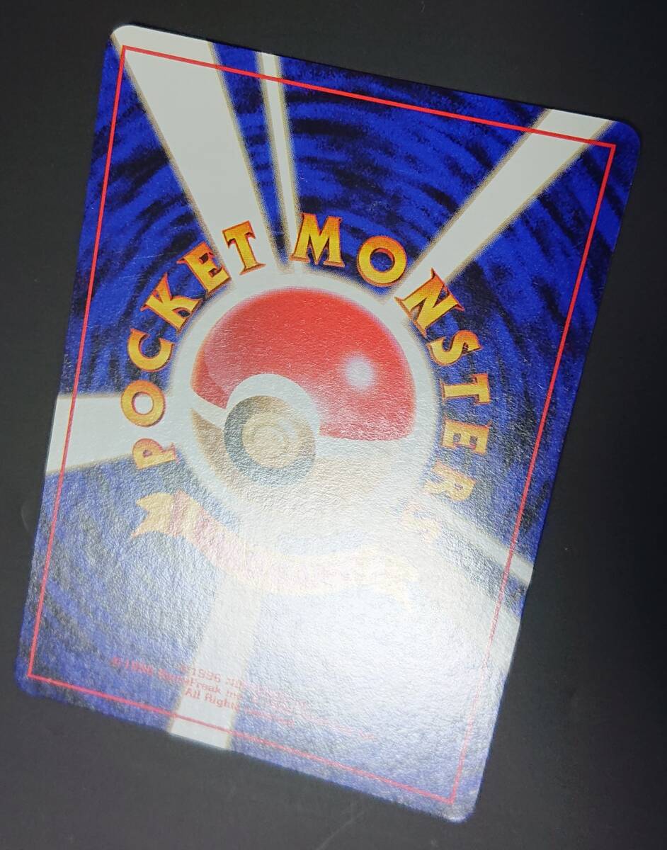 キョウのビードル ポケモンカード 旧裏 ジム拡張第2弾 闇からの キョウのビードル ポケモンカード 旧裏 ジム拡張第2弾 闇からの