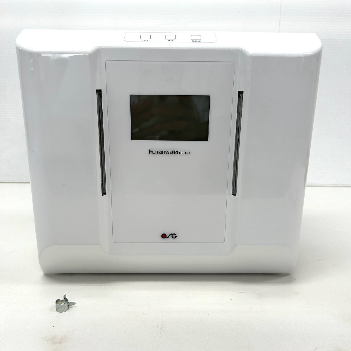 【80】電解水素水生成器 ヒューマンウォーター HU-150 OSGコーポレーション 健康に・美容に 指定管理医療機器 本体のみ 中古品