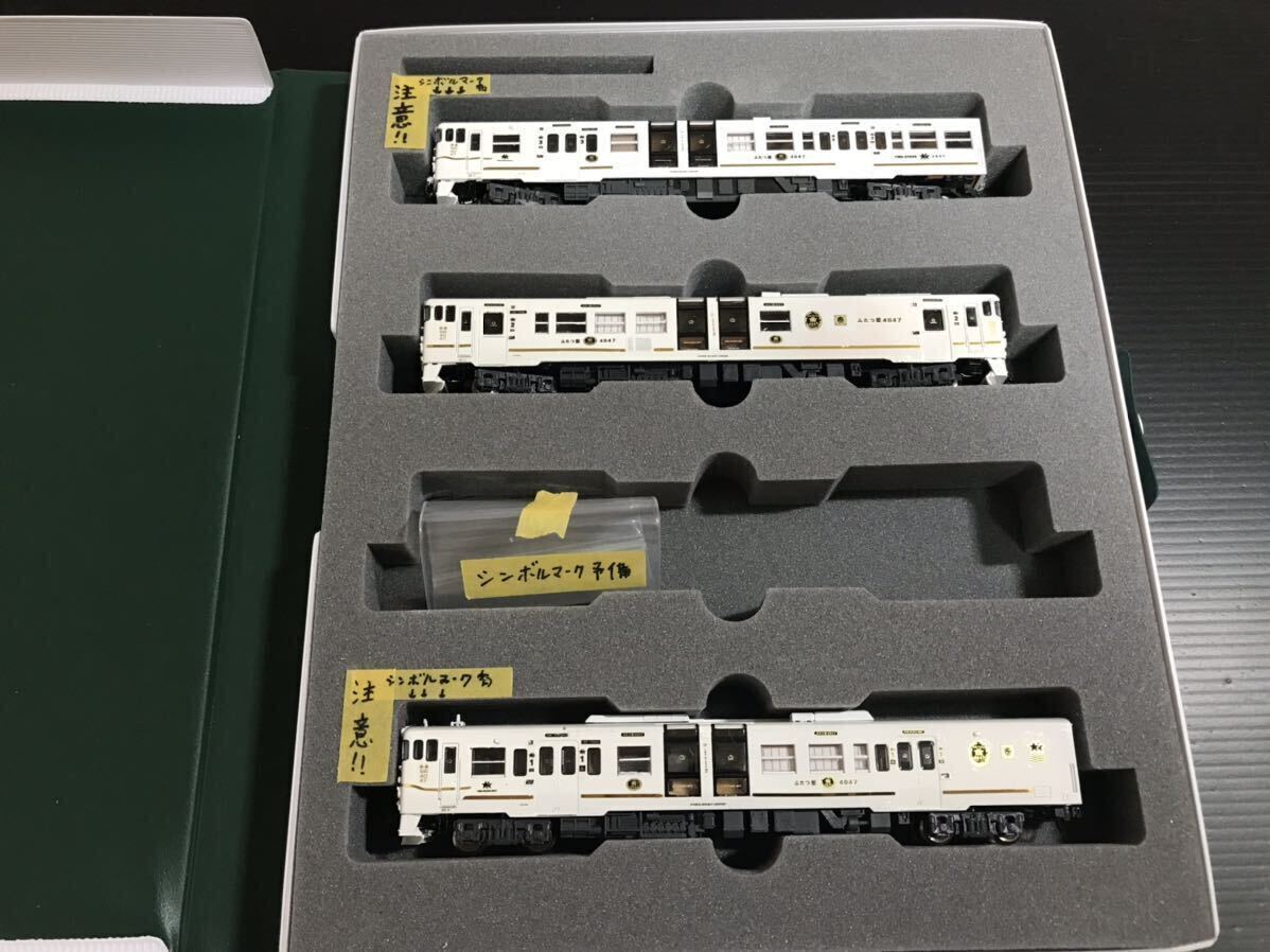 Nゲージ ふたつ星4047 D&S列車　マイクロエース　JR九州