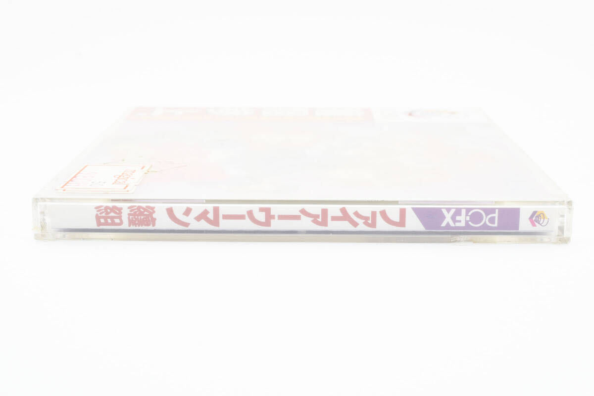 Yahoo!オークション - PC-FX ファイアーウーマン纏組 未開封 0515
