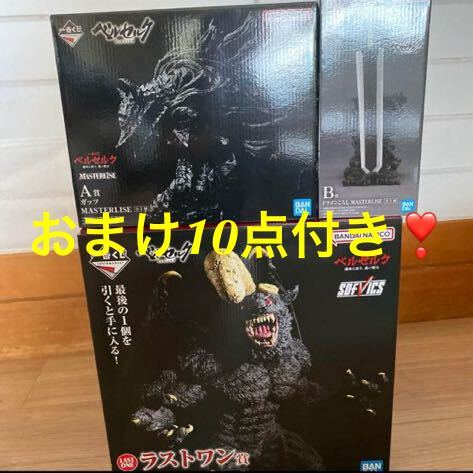 一番くじ【ベルセルク】A賞ガッツ、B賞ドラゴンころし、ラストワン賞ゾッド+おまけ 一番くじベルセルクA賞 ガッツ フィギュア B賞 ドラゴンころし