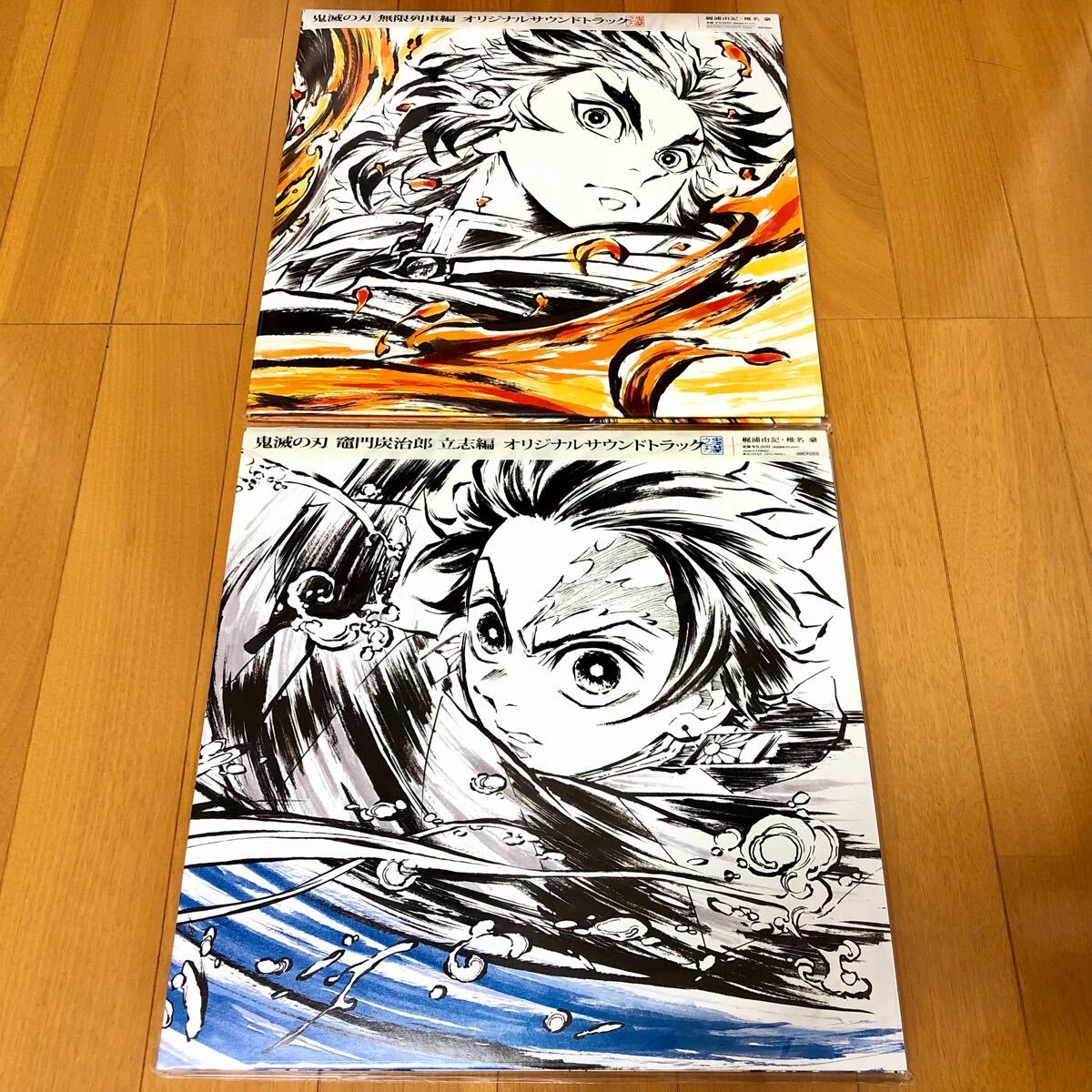新品 鬼滅の刃 アナログレコード オリジナルサウンドトラック 新品 鬼滅の刃 アナログレコード オリジナルサウンドトラック