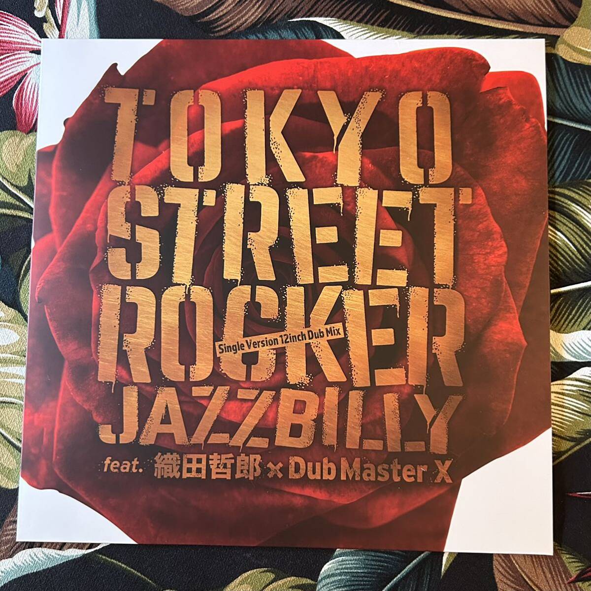 JAZZBILLY featuring 織田哲郎 Dub Master X .， 東京ストリートロッカー 12inch Dub Mix ロカビリー