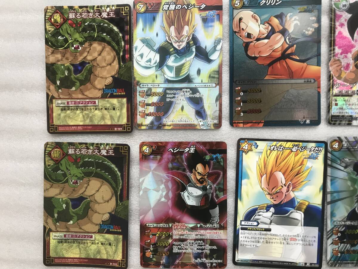 ドラゴンボール カードダス 鳥山明 計26枚|Yahoo!フリマ(旧 ドラゴンボール カードダス 鳥山明 計26枚|Yahoo!フリマ(旧