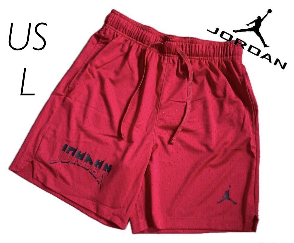 L】USサイズ 新品 ジョーダン ショートパンツ バスパン メッシュ L】USサイズ 新品 ジョーダン ショートパンツ バスパン メッシュ