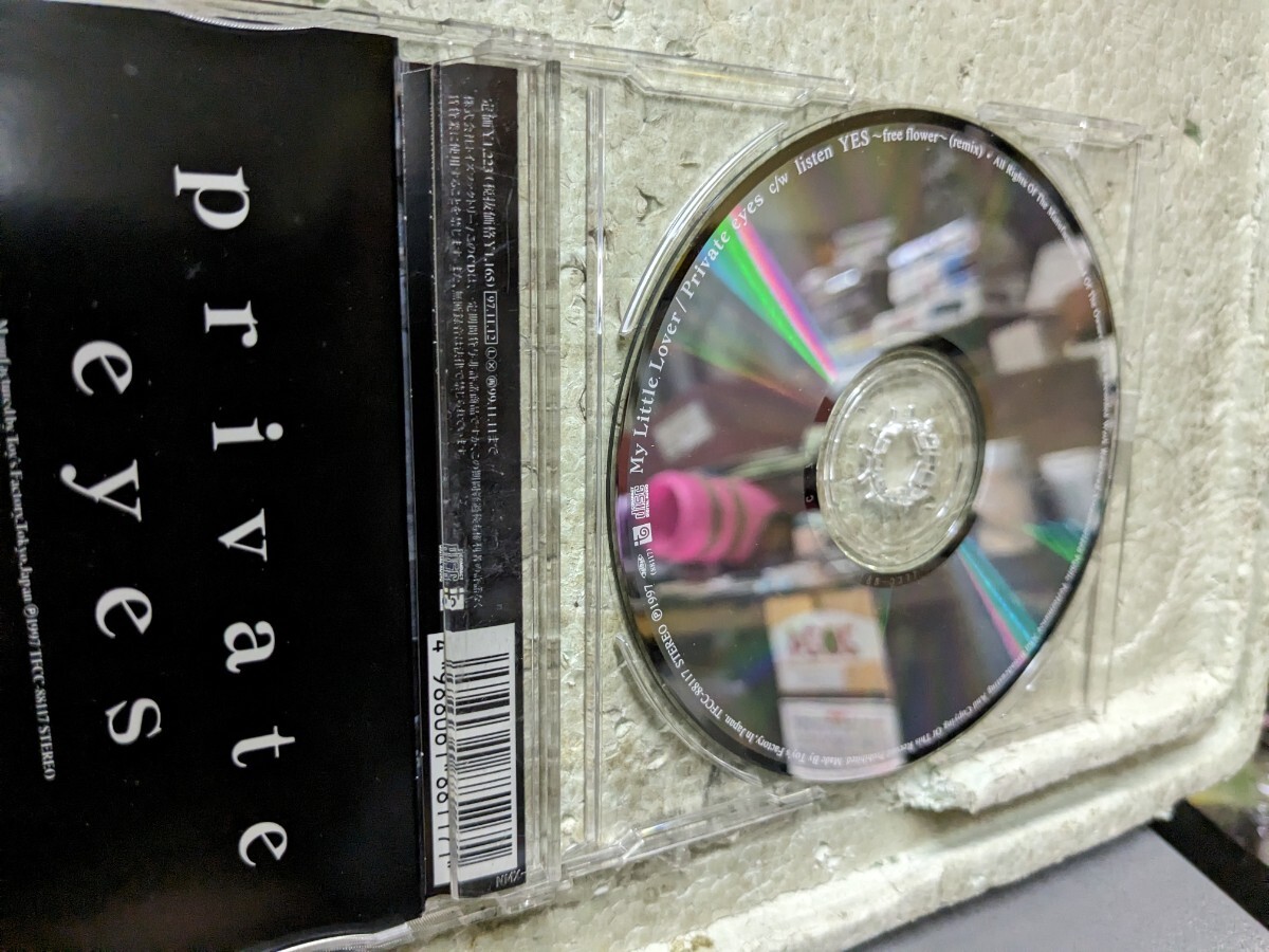 private eyes My Little Lover_画像2