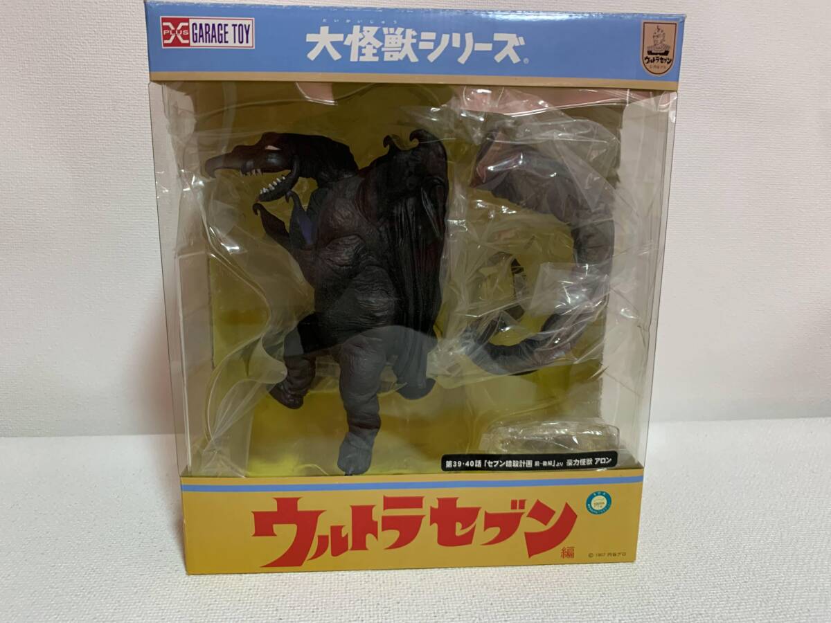 エクスプラス 大怪獣シリーズ ウルトラセブン編 豪力怪獣 アロン 少年リック限定 Yahoo!オークション - コレクター放出品 エクスプラス 大怪獣