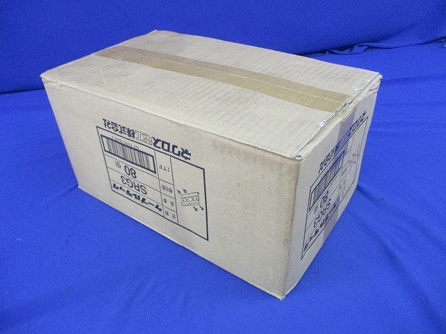 ケーブルラック 継ぎ金具(80個入)(テープ破れ有)(新品未開梱) SRG3 ケーブルラック 継ぎ金具(80個入)(テープ破れ有)(新品未開梱) SRG3