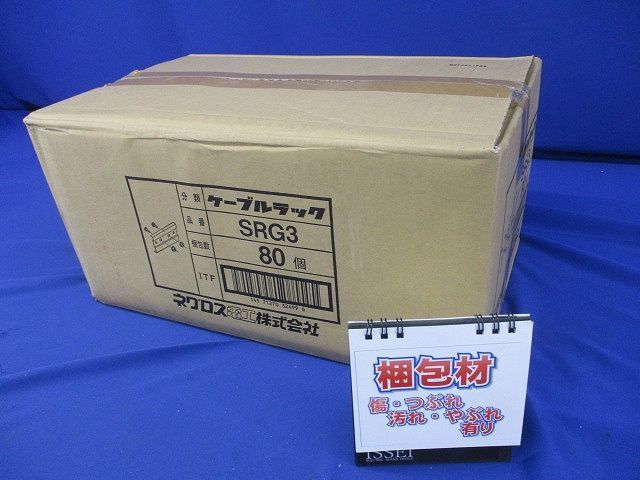 ケーブルラック 継ぎ金具(80個入)(テープ破れ有)(新品未開梱 ケーブルラック 継ぎ金具(80個入)(テープ破れ有)(新品未開梱