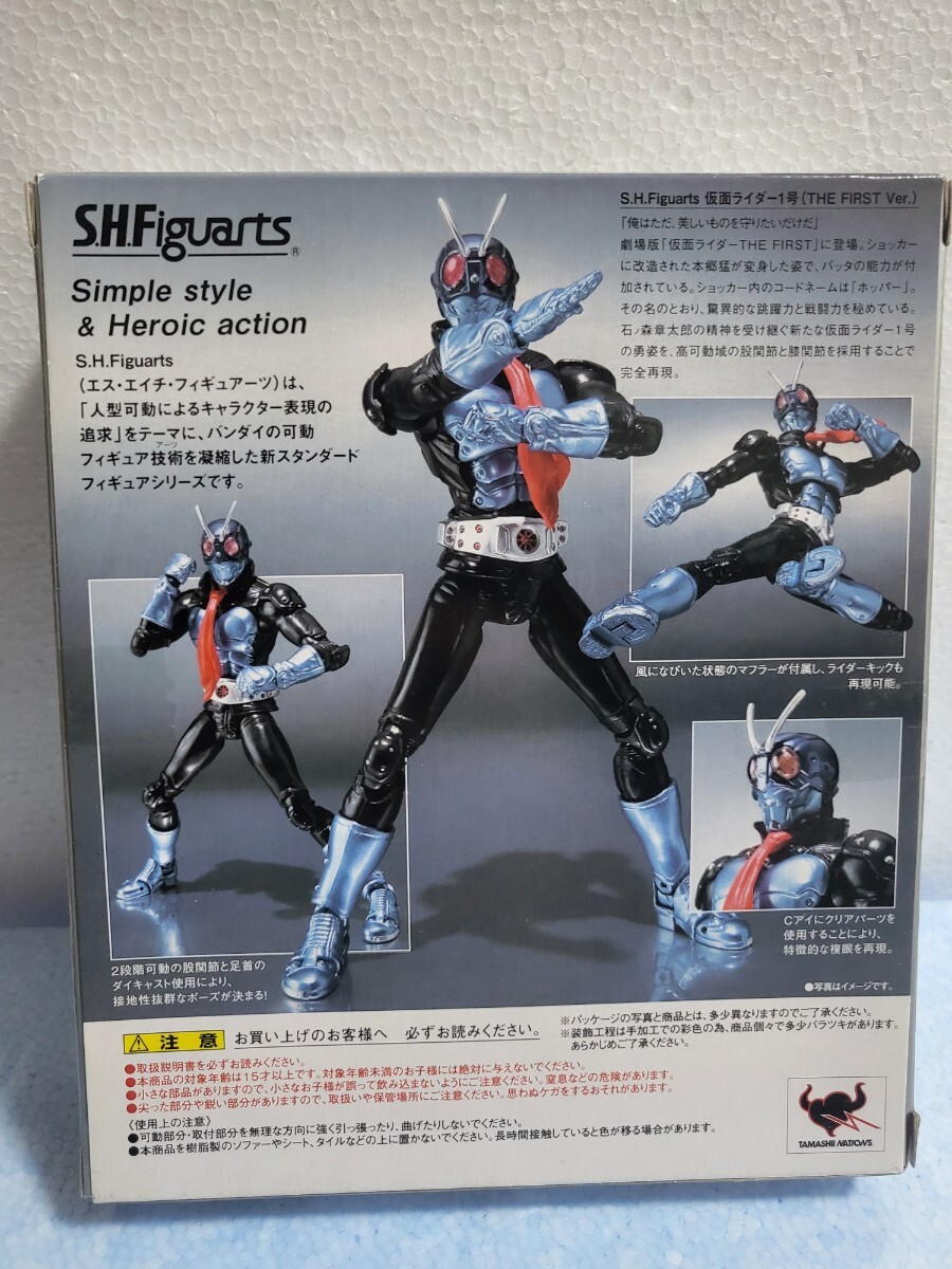 Amazon.co.jp: ハイパーヒーローシリーズ DYNAMITE GOKIN