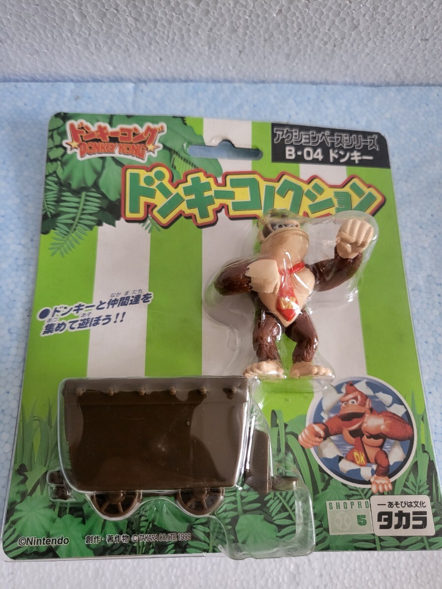 絶版 タカラ TAKARA 1999年 DONKEY KONG ドンキーコング 絶版 タカラ TAKARA 1999年 DONKEY KONG ドンキーコング