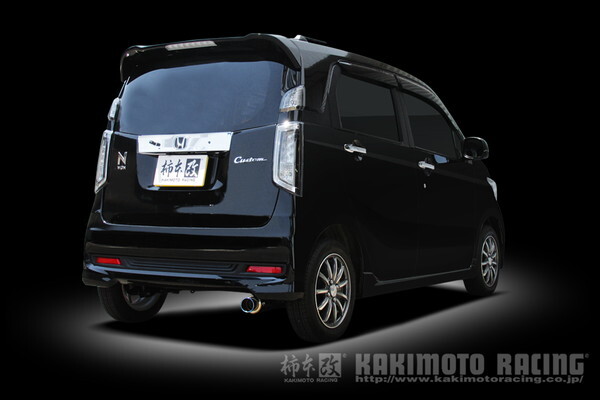 N-WGNカスタム JH1 マフラー 柿本改 GTボックス06&S H443100 工賃セット KAKIMOTO RACING 柿本 カキモト GTbox06&S NWGN custom