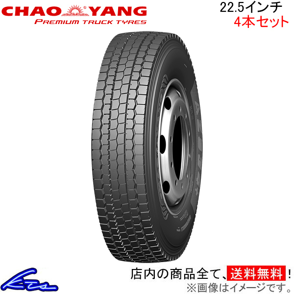 トラック用タイヤ オールシーズンタイヤ 4本セット チャオヤン AZ534+【295/80R22.5 18PR 152/149M】CHAOYANG 295/80-22.5 22.5インチ 80%_画像1