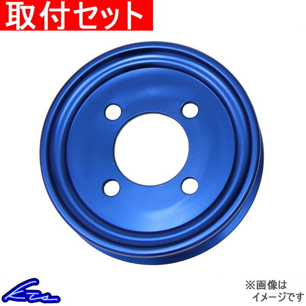 マークII ヴェロッサ JZX110 ウォーターポンプ KTS SCプーリー ウォーターポンプ 工賃セット マーク2 MARK2 MARK II VEROSSA ベロッサ_画像1