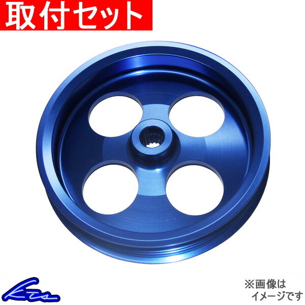 マークII クレスタ チェイサー JZX100 パワステポンプ KTS SCプーリー パワステポンプ 工賃セット マーク2 MARK2 MARK II CRESTA CHASER_画像1