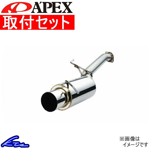 フィット GE8 マフラー アペックス N1エボリューションB 162RH057J 工賃セット A'PEXi APEXi APEX N1 evolution B FIT スポーツマフラー_画像1