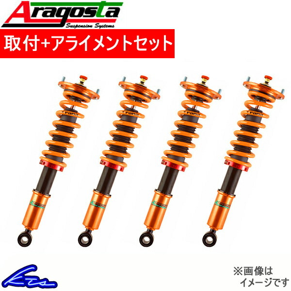 5シリーズ F10 車高調 アラゴスタ タイプE 60BM.12.A1.000 工賃セット アライメント込 Aragosta TYPE-E 5 Series 車高調整キット