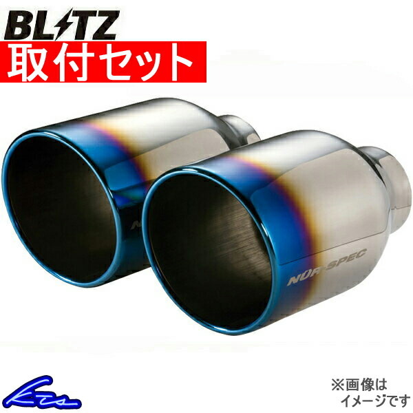 キューブ Z12 マフラー ブリッツ ニュルスペックVSR 63089V 工賃セット BLITZ NUR-SPEC VSR cube スポーツマフラー_画像1