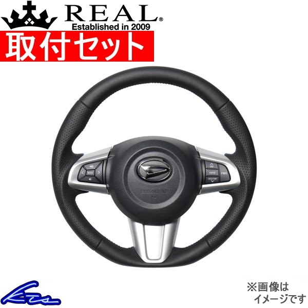 キャストアクティバ LA250S LA260S ステアリング レアル オリジナルシリーズ M90-LPB-BL 工賃セット REAL ソフトDシェイプ 純正同径