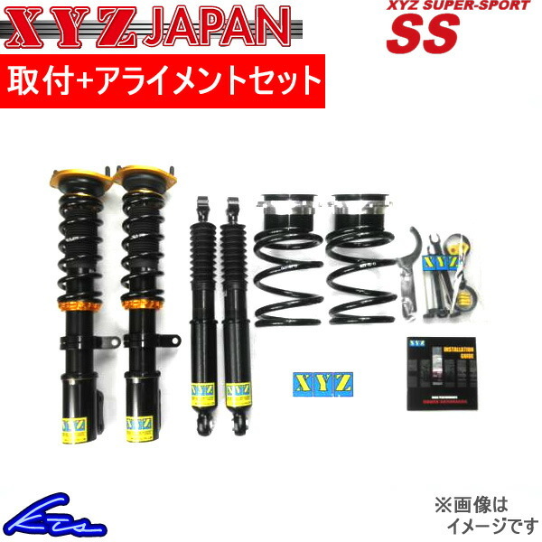 シロッコR 13CDL 車高調 XYZ SSタイプ SS-VO45-A 工賃セット アライメント込 SS-DAMPER Scirocco 車高調整キット ローダウン_画像1