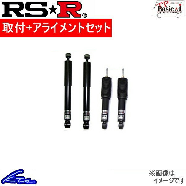 RS-R TPベーシックi 車高調 ハイエースワゴン TRH224W TPT600S1SB 工賃セット アライメント込 RSR RS★R TP Basic☆i TP Basic-i
