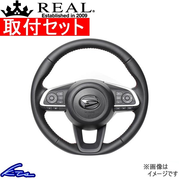 トール 900系 ステアリング レアル オリジナルシリーズ TYD-LPB-RD 工賃セット REAL ソフトDシェイプ 小徑 ガングリップ THOR ハンドル