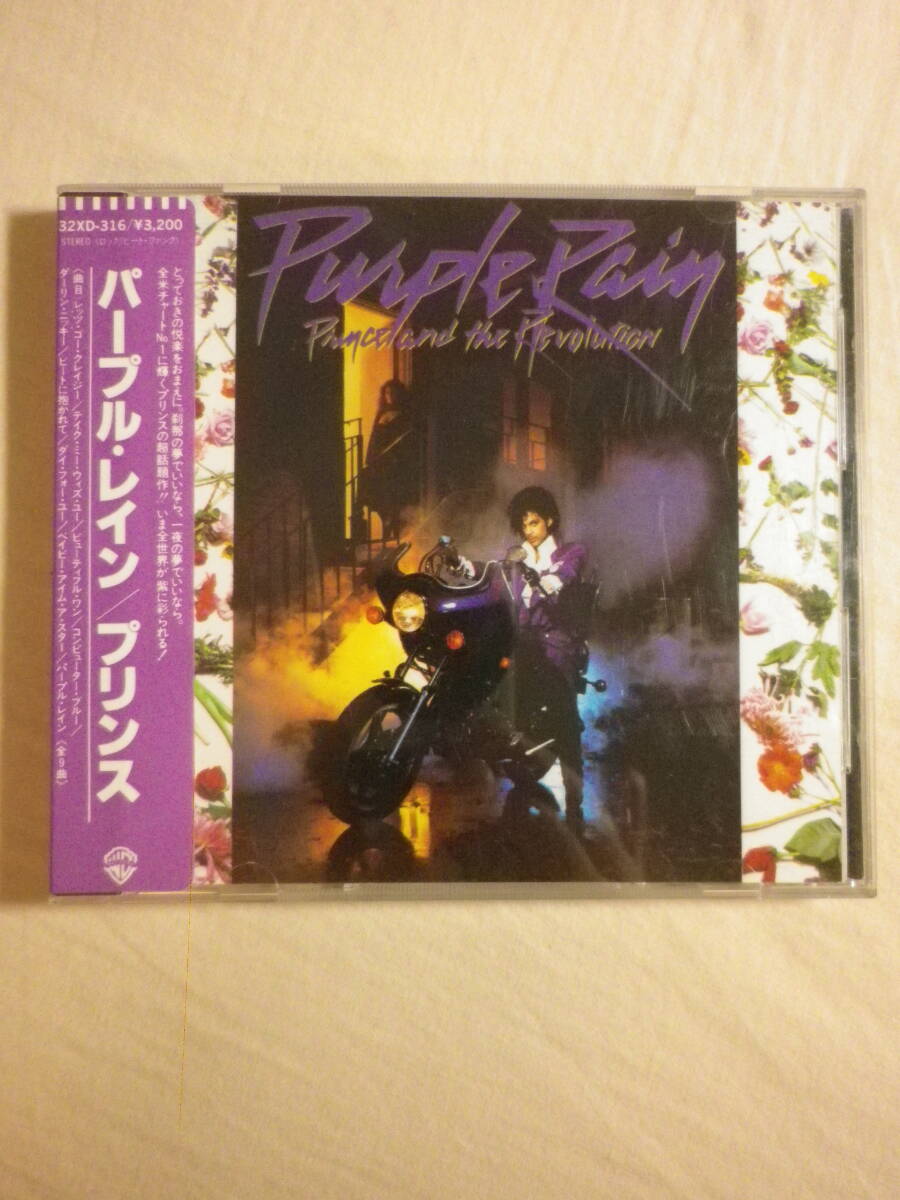 シール帯仕様 Prince And The Revolution/Purple Rain 1984 ターゲット レーベル盤 1985年発売 32XD-316 廃盤 国内盤帯付 歌詞付(Prince)|売買されたオークション情報、yahooの商品情報をアーカイブ公開 - オー ロック、ポップス一般 シール帯仕様 Prince And The Revolution/Purple Rain 1984 ターゲット レーベル盤 1985年発売 32XD-316 廃盤 国内盤帯付 歌詞付(Prince)|売買されたオークション情報、yahooの商品情報をアーカイブ公開 - オー ロック、ポップス一般