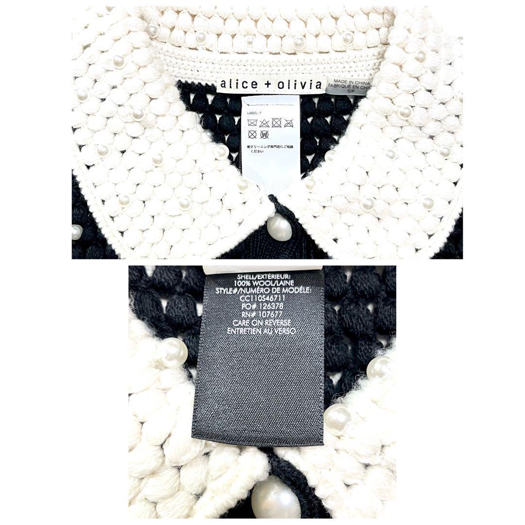 I57 alice+olivia アリスアンドオリビア 長袖パール付きニット I57 alice+olivia アリスアンドオリビア 長袖パール付きニット