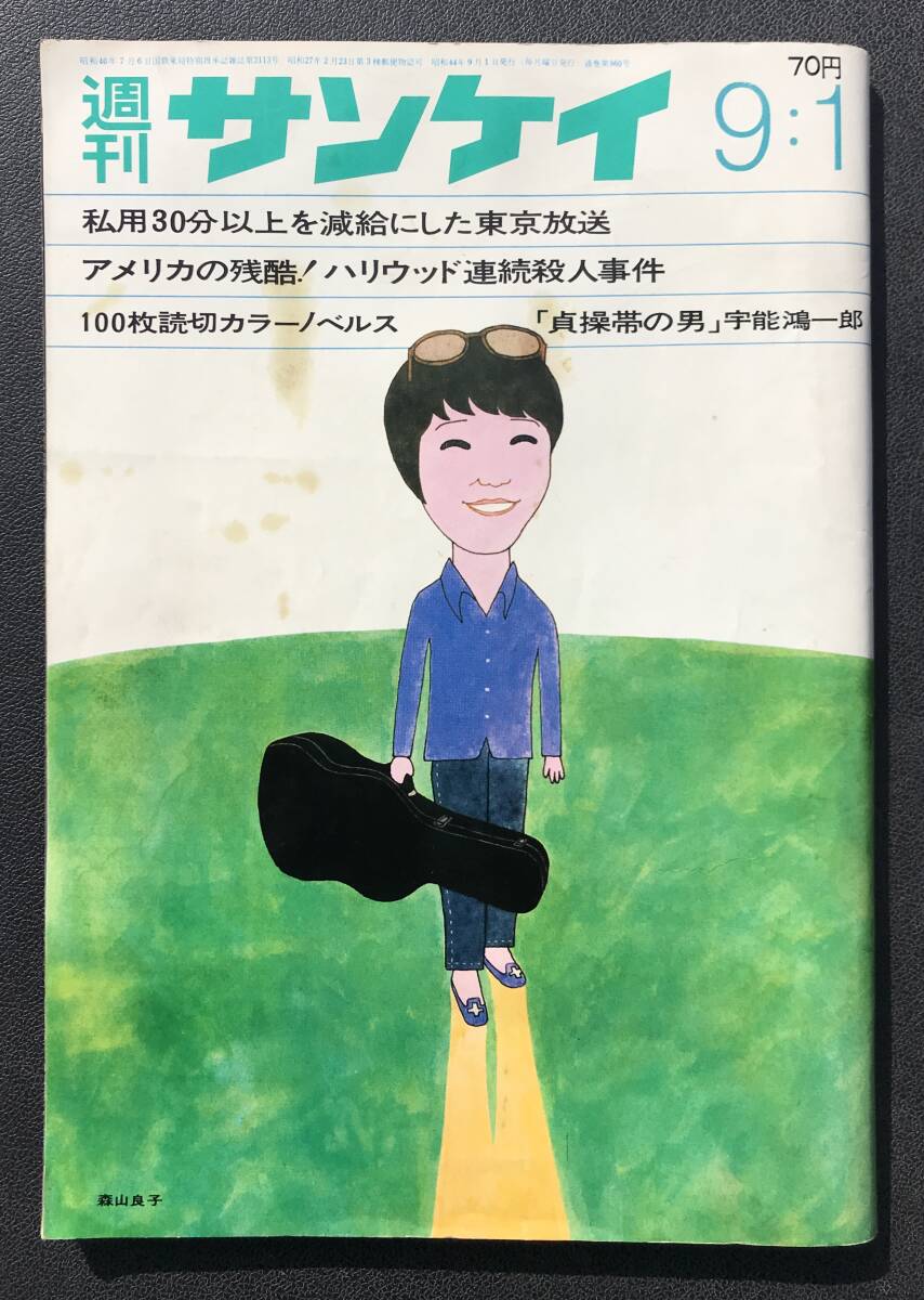 1円スタート 超 ヴァンガード ジェネシス クランリーダー認定証