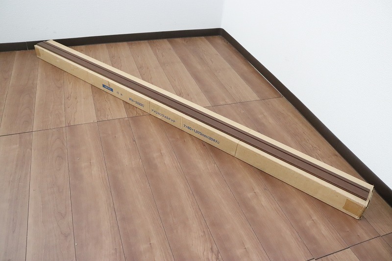 P3135◆WOODTEC/朝日ウッドテック◆巾木◆IFH-2222C◆アメリカンウォルナット◆20本入り◆床材◆壁材◆DIY◆リフォーム◆左官◆部屋