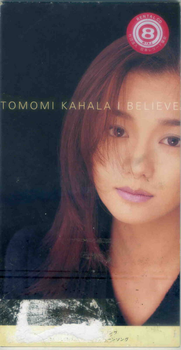 [I BELIEVE] Kahara Tomomi CD