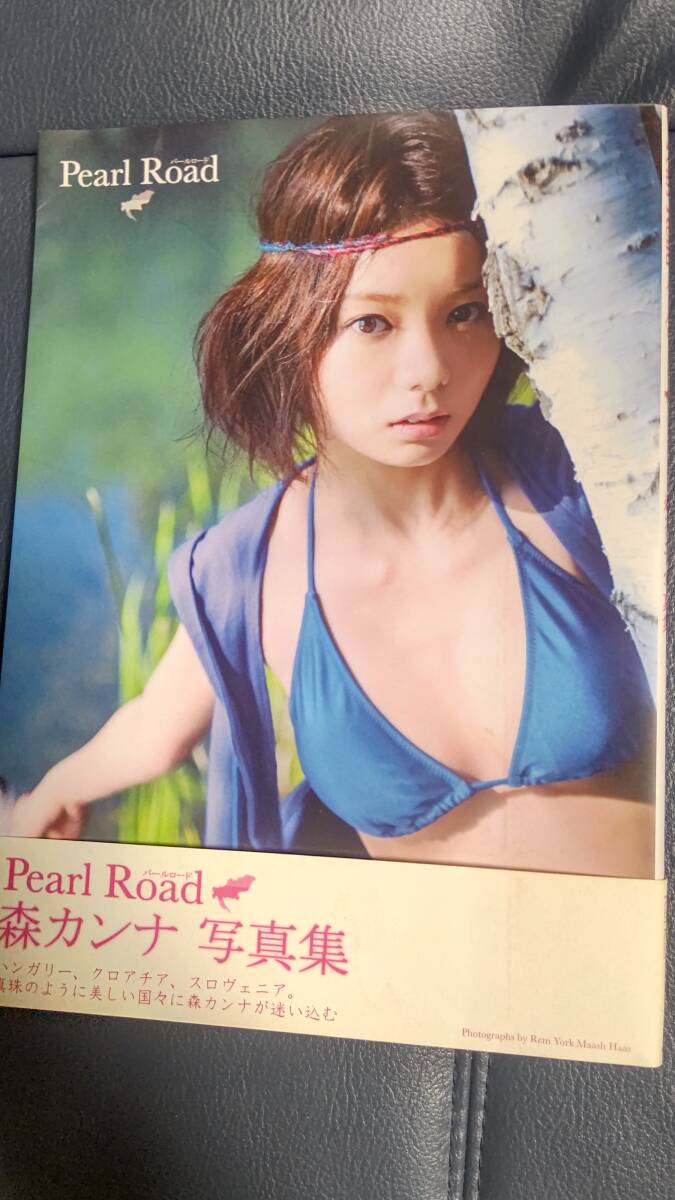 Yahoo!オークション - 森 カンナ 直筆サイン入り 写真集 「Pearl Yahoo!オークション - 森 カンナ 直筆サイン入り 写真集 「Pearl