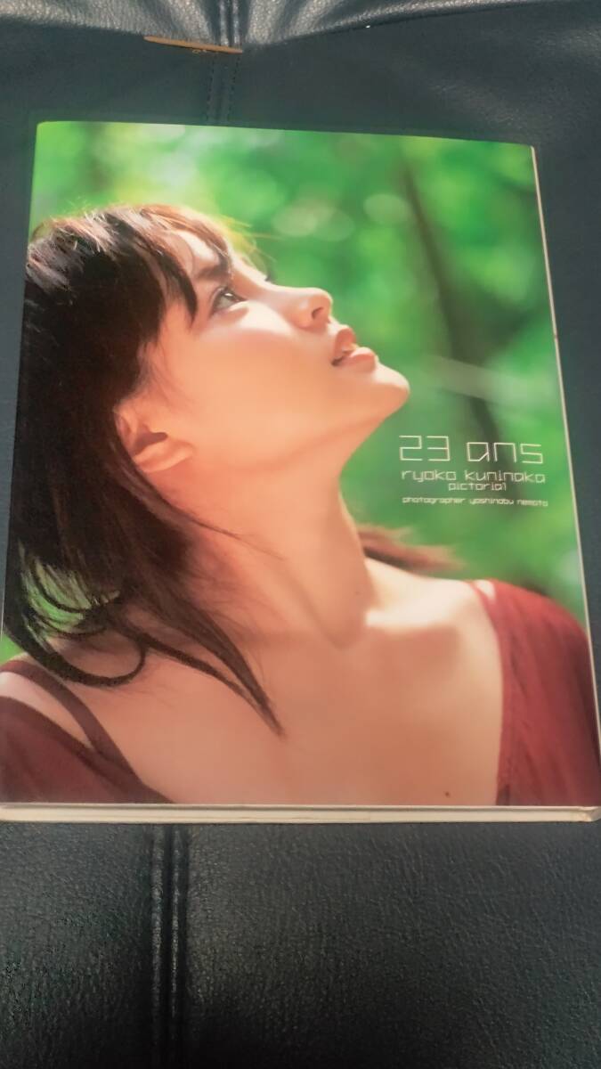 Yahoo!オークション - 国仲涼子 直筆サイン入り 写真集 「23ans Yahoo!オークション - 国仲涼子 直筆サイン入り 写真集 「23ans