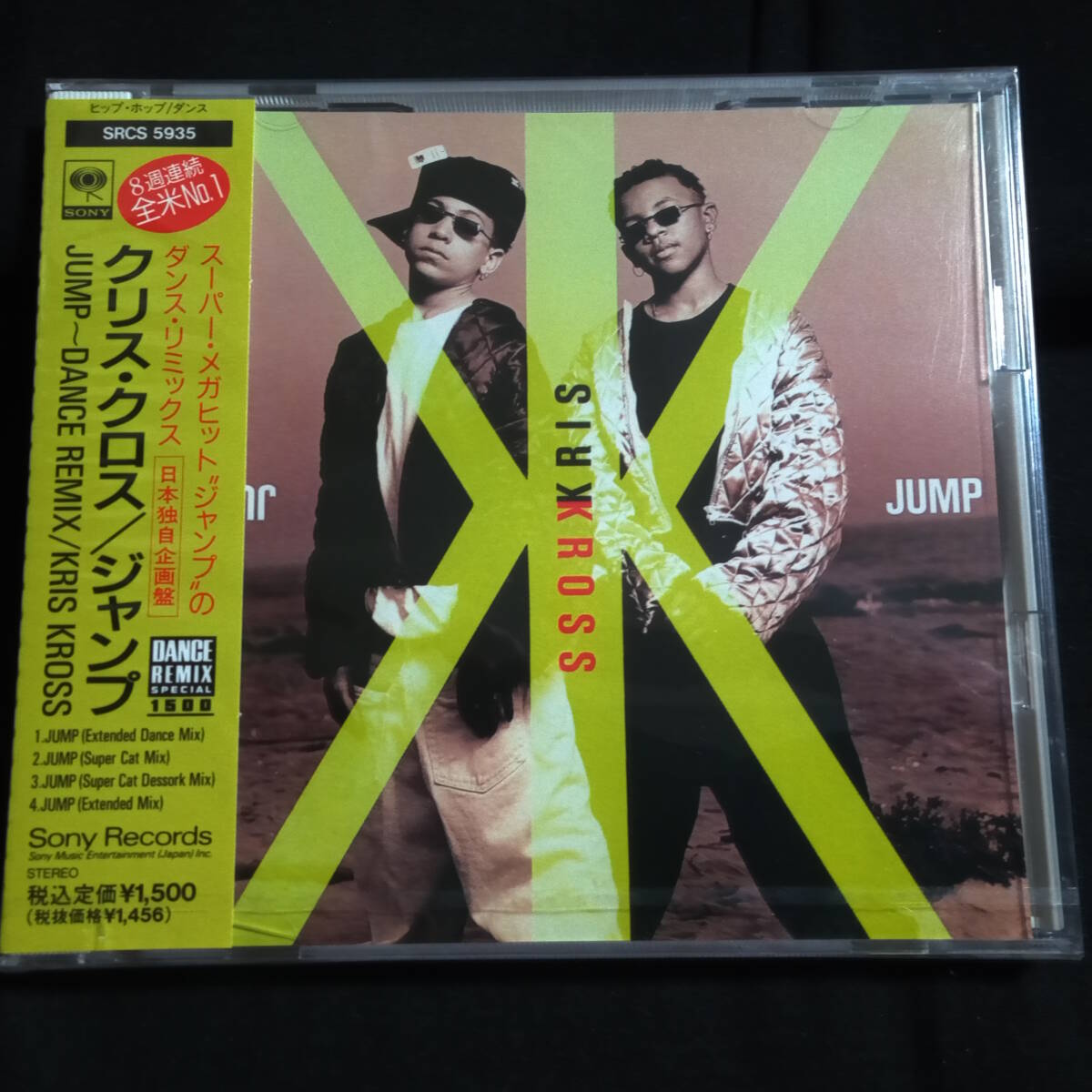 ★未開封サンプル★クリス・クロス　ジャンプ　KRISS KROSS JUMP～DANCE REMIX