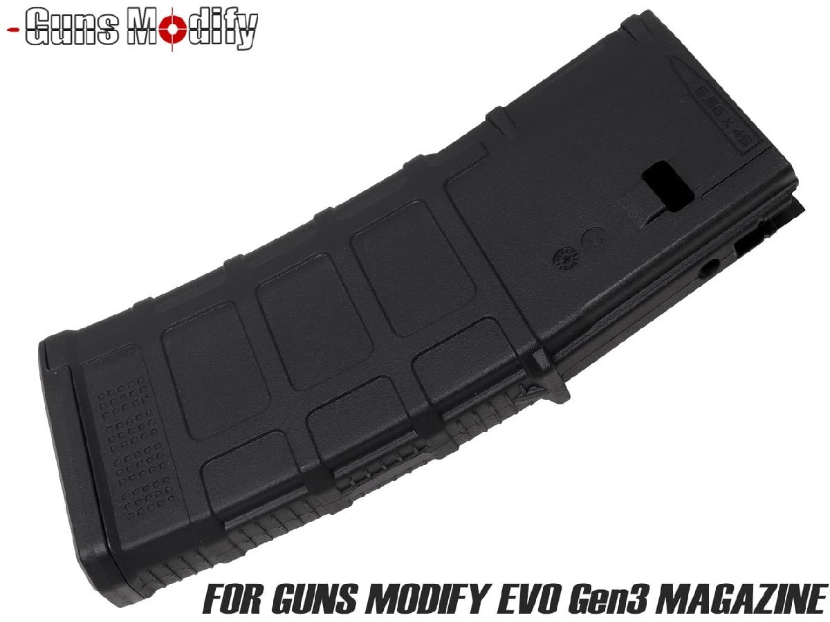 GM0543-BK　Guns Modify EVO Gen3スタイル マガジン スペアケース V2