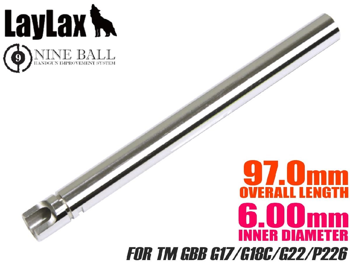 H9908B97　LayLax NINE BALL パワーバレル(Φ6.00mm インナーバレル) 97mm 東京マルイ GBB G17/G18C/P226
