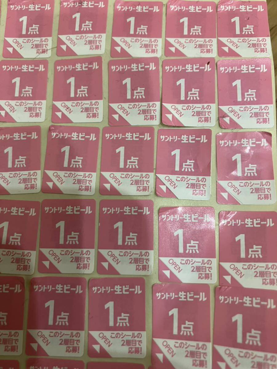 サントリーMYサン生ジョッキ 2個 オリジナルデザイン付き